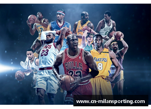 米兰体育陈冠希观看NBA：从球场热血到明星魅影 - 副本